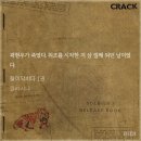 류진이에게환불을해줘 이미지