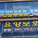 진성요양보호사교육원 이미지