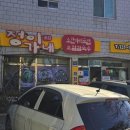 정이가네 이미지