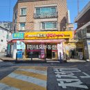 아주대정문 삼거리 이미지