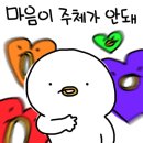 소네일