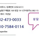 미림공인중개사사무소 이미지
