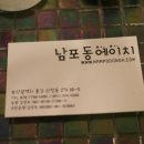 에이치빈티지샵 이미지