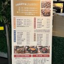 [타이베이]2일차 -2 (타이베이 메인역 철판요리 하오슈, 타이베이101 야장 술집, 편의점 털기😋)