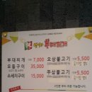 쉐프의부대찌게 이미지