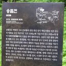 세계유산 - 남한산성