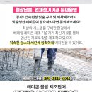 (주)태양레미콘 이미지