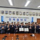 한국산업안전보건지도사협회 이미지