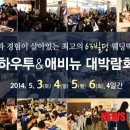 하우투