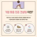 이오유통 이미지