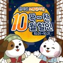 24시할인마트 이미지