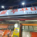 신반포로47길 33-5 이미지