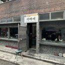 풍천장어1번지 | 용리단길맛집 길가다 갑자기 만난 장어맛집 기마이 내돈내산 후기