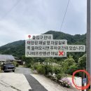 숨집