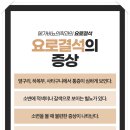 메가비뇨의학과 이미지