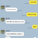 착한수한의원 | 착한 가격에 시작한 단기 다이어트 한약 후기! 마지막 다이어트