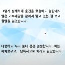 한문철tv - &#39;급발진 의심 사고 페달블랙박스 공개&#39; 이미지