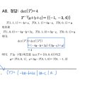 표준행렬 이미지