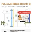 가산시그니처정형외과의원 네이버블로그