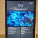 아르떼키즈파크 제주 이미지