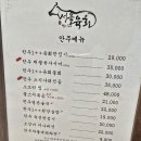 범이네 서울육회
