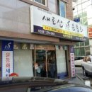 새로산 운동화 이미지