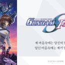프리덤 글로벌