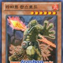 라바르