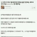 가산글램핑 이미지