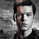 더기버