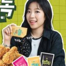 비에이치씨 (BHC)치킨 시청점 이미지