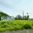 이도령주유소 이미지