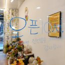 요즘과일엘스점
