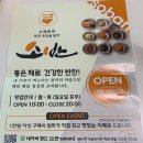 포레스티아 서문상가 이미지