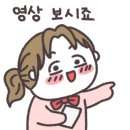 빵긋하개 이미지