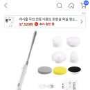 유튜브에서 보고 영업당했는데 전동솔청소기 쓰는사함잇음?? 이미지