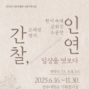 전주대학교박물관 이미지