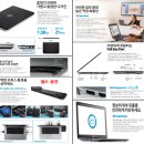 [후기] HP EliteBook 840 G2 Notebook PC