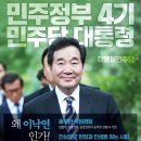 TK 향하는 이낙연, &#39;이재명 고향&#39; 안동부터 직격 이미지