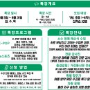 원더댄스스포츠 이미지