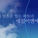 (주)삼일이엔에스 이미지