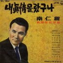 캬라반주