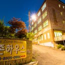 더존하우스 이미지
