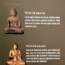 지암리 지장사지 맷돌 | 피란수도 부산 동아대학교 부민캠퍼스 박물관 동아대 석당박물관 경남도청 청사 임시수도청사