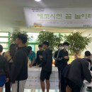 온산중학교 이미지