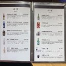 [안산참치맛집] 와참치에서 인생참치만났습니다, 로얄참치코스 후기! 안산참치