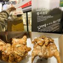 1080치킨식당 이미지