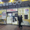 안경상회 청라점 이미지