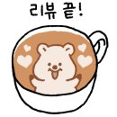 플러피코코 이미지