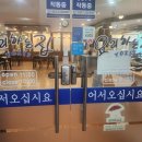 컴포즈커피만수 이미지